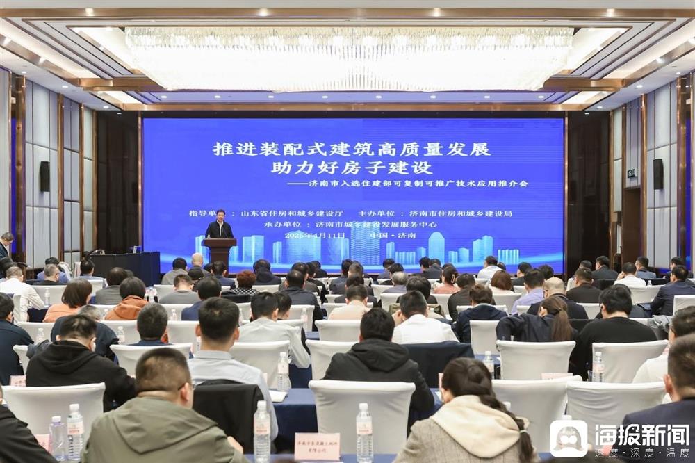 喜報！產(chǎn)發(fā)集團(tuán)投資企業(yè)萬斯達(dá)科技自主研發(fā)技術(shù)項目入選住建部首批全國推廣目錄